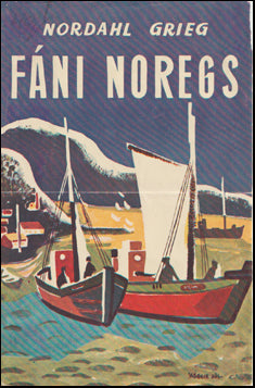 Fáni Noregs # 61994