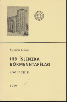 Hið Íslenzka bókmenntafélag. Söguágrip # 62299