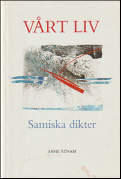 Vårt liv # 62447