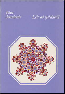 Leit að tjaldstæði # 63037