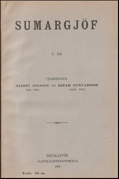Sumargjöf # 63165