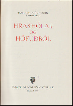 Hrakhólar og höfuðból # 63290