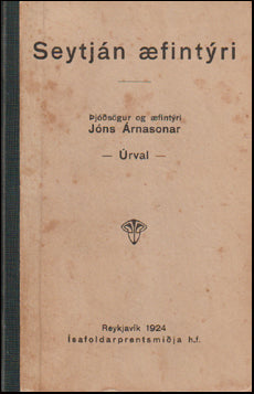 Seytján æfintýri # 73578