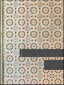 Andalúsíuljóð arabískra skálda # 84763