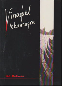 Vinarþel ókunnugra # 63851