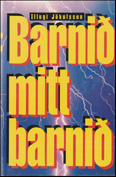 Barnið mitt barnið # 64020