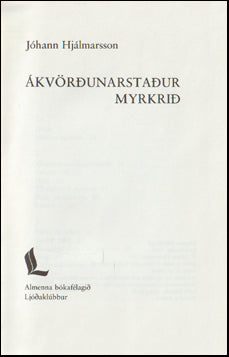 Ákvörðunarstaður myrkrið # 86173