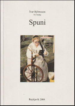 Spuni # 64444