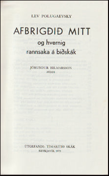 Afbrigðið mitt # 64467