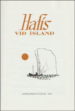Hafís við Ísland # 64597