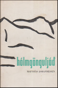 Hólmgönguljóð # 64781