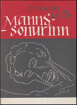 Mannssonurinn # 65096