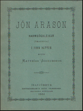 Jón Arason. Harmsöguleikur # 65101