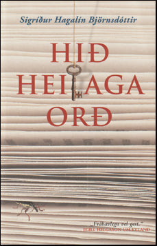 Hið heilaga orð # 65280