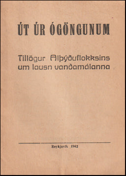 Út úr ógöngunum # 65331