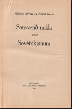Samsærið mikla gegn Sovétríkjunum # 65401