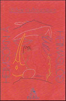 Heimsókn á heimaslóð # 65440