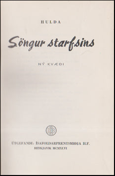 Söngur starfsin # 65690