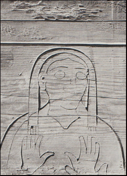 Byzönsk dómsdagsmynd í Flatatungu # 66232