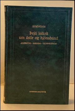 Þrjú leikrit um ástir og hjónaband # 85418