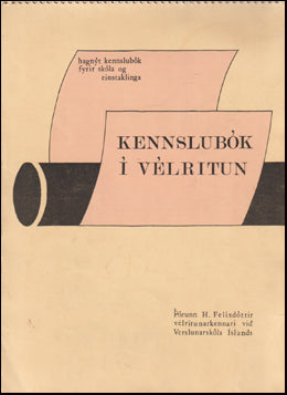 Kenslubók í vélritun # 67035