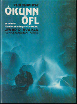 Ókunn öfl # 67048