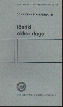 Iðnríki okkar daga # 67070