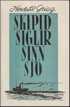 Skipið siglir sinn sjó # 67168