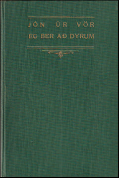 Ég ber að dyrum # 67417