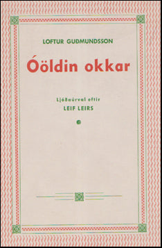 Óöldin okkar # 67526