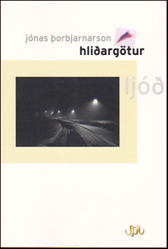 Hliðargötur # 67651