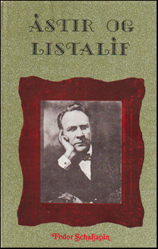 Ástir og listalíf # 67748