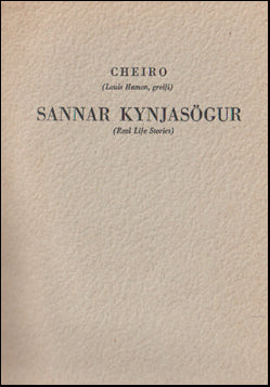 Sannar kynjasögur # 67762