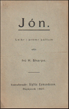 Sálin hans Jóns míns # 67780