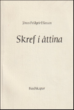 Skref í áttina # 67839