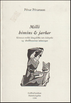 Milli himins og jarðar # 68385