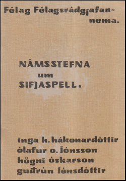 Námsstefna um sifjaspell # 68418