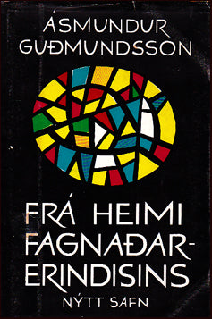 Frá heimi fagnaðarerindisins # 68477