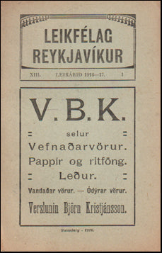 Fjalla-Eyvindur - Galdra-Loftur # 68515