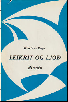 Leikrit og ljóð # 68820