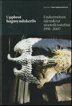 Uppbrot hugmyndakerfis # 68955