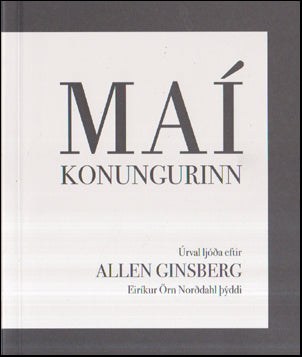 Maíkonungurinn # 69017
