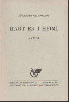 Hart er í heimi # 69178