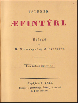 Íslenzk æfintýri # 78923