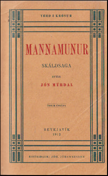 Mannamunur # 69750