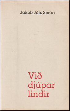 Við djúpar lindir # 69846