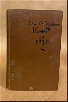 Kvæði og sögur eftir Jóhann G. Sigurðsson # 69850