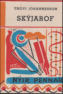 Skýjarof # 70313