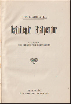 Ósýnilegir Hjálpendur # 70723
