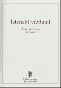 Íslenzkt vættatal # 70790